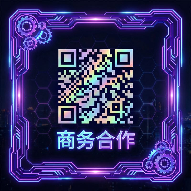 里番网商务二维码